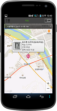 Doumi Baby 앱 화면 4