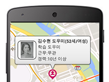 도우미 서비스 이미지 도우미 서비스 이미지